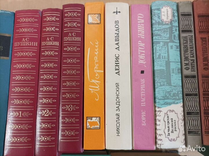 Книги 18 томов