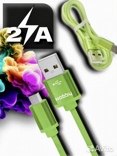 Кабель для зарядки телефона micro usb 3 цвета 3 шт