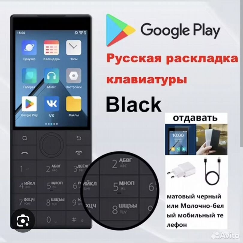 Xiaomi Qin F22, 3/32 ГБ