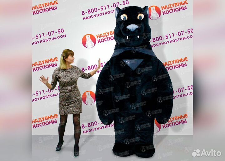 Надувной костюм Черная Пантера для аниматора 2,5м