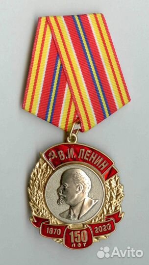 Юбилейные знаки кпрф