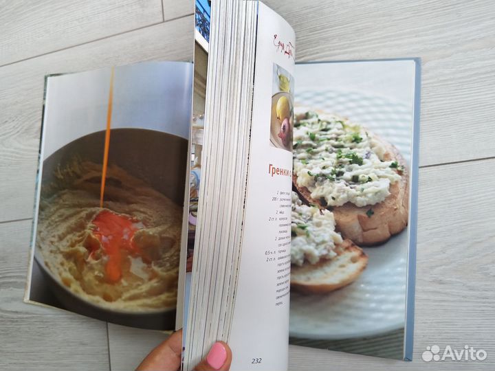 Сборник рецептов Юлии Высоцкой едим дома