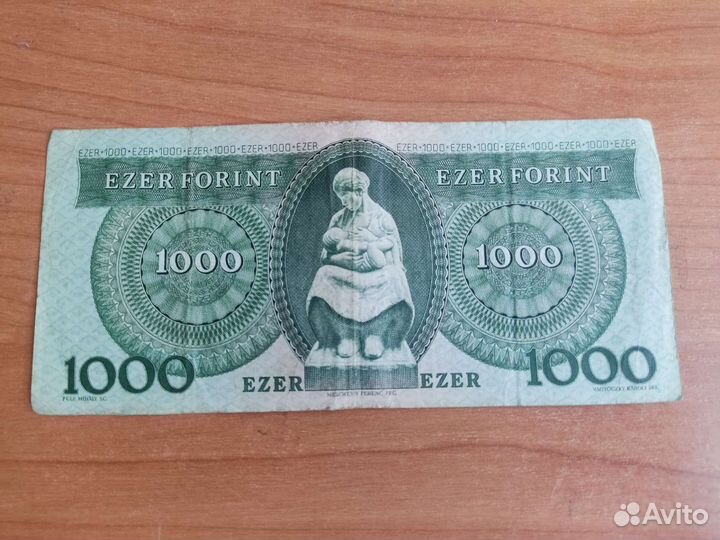 1000 форинтов 1993года