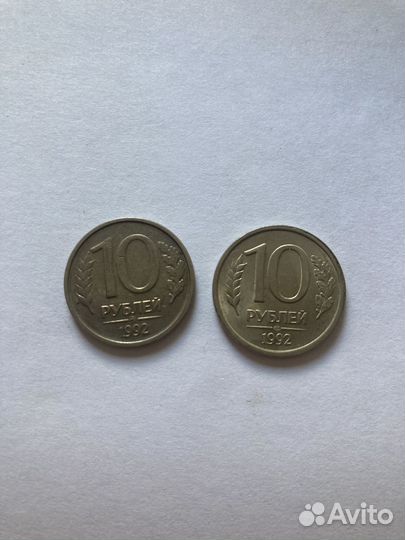 Монета 10 рублей 1992 года не магнитная