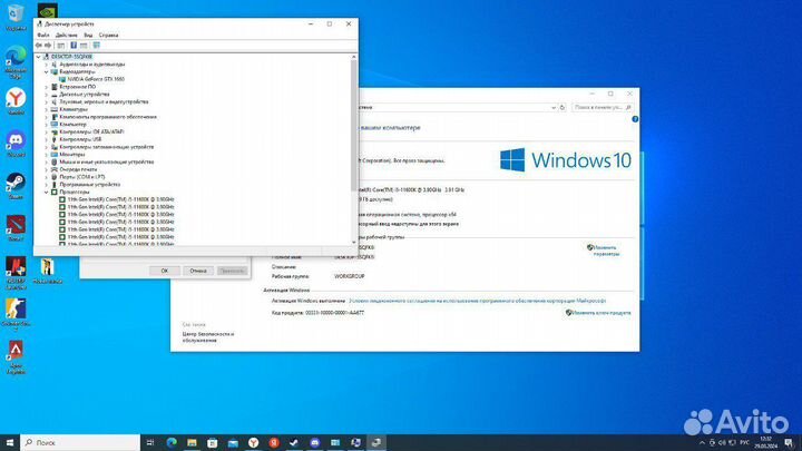 Игровой системный блок i5