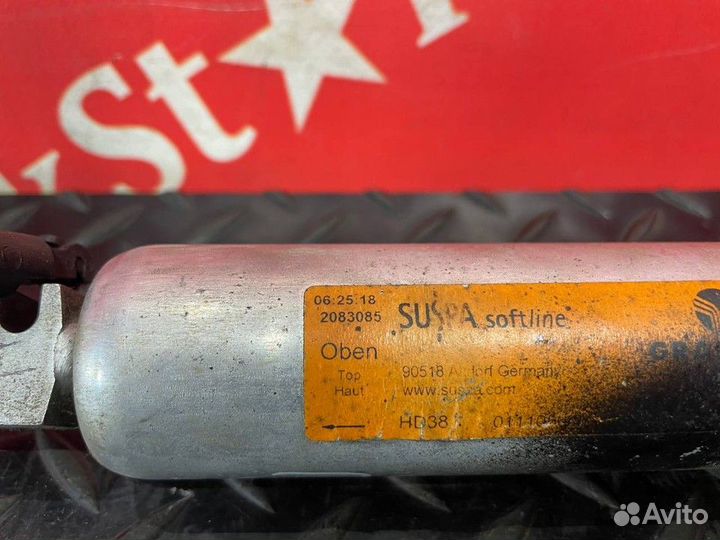 Амортизатор сиденья