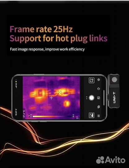 Тепловизионная камера для смартфона UTi120MS
