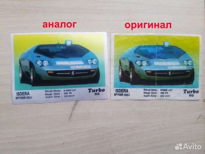 Вкладыши turbo 51-120