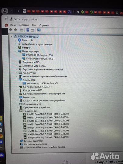 Ноутбук MSI GF63