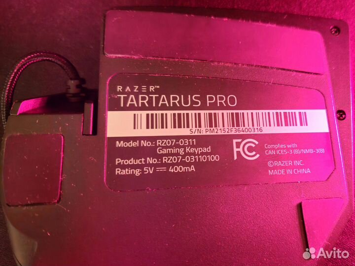 Razer Tartarus Pro