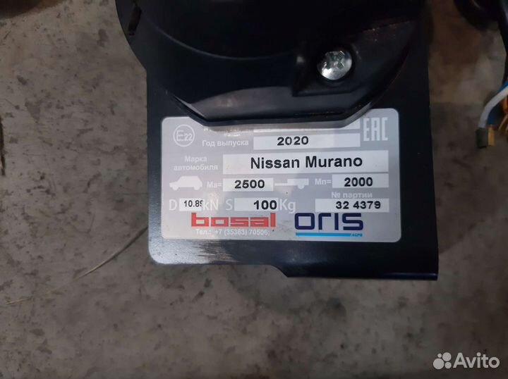 Тсу Фаркоп nissan murano