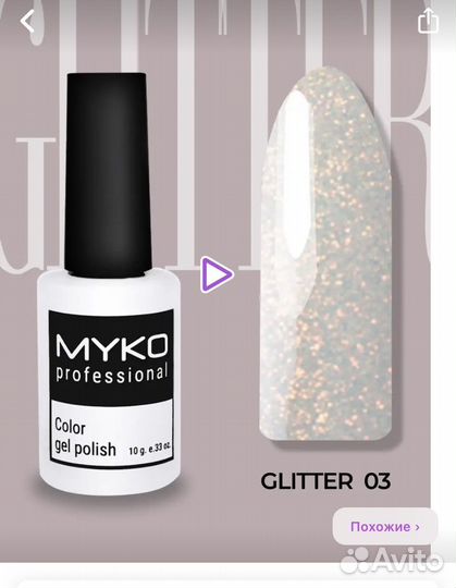 Лампа для сушки ногтей