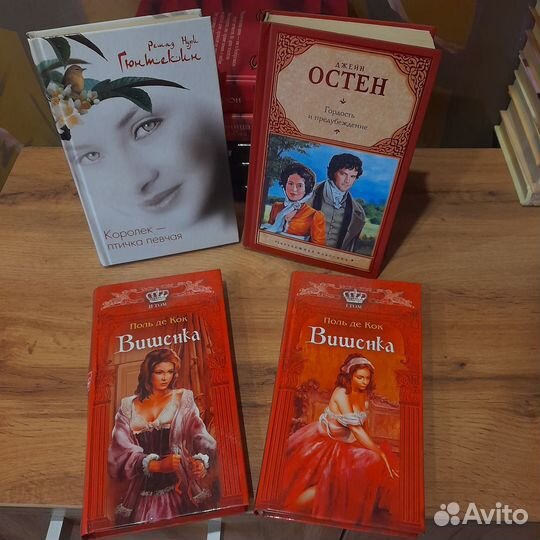 Книги Любовные романы
