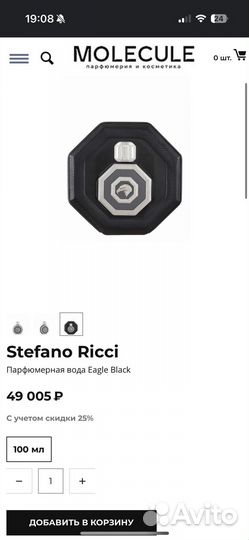 Stefano Ricci Eagle Black