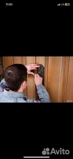 Вскрытие замков