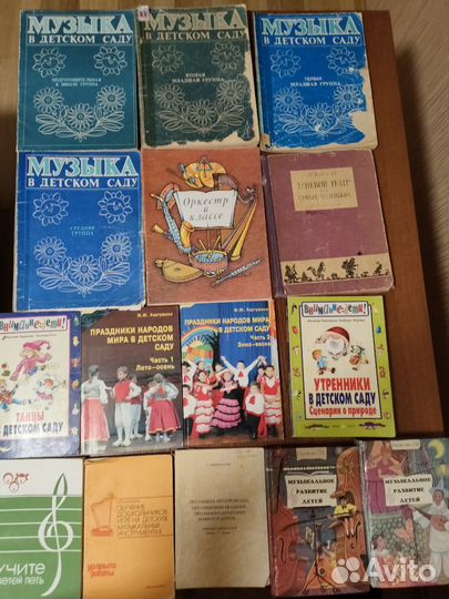 Книги для музыкального руководителя детского сада