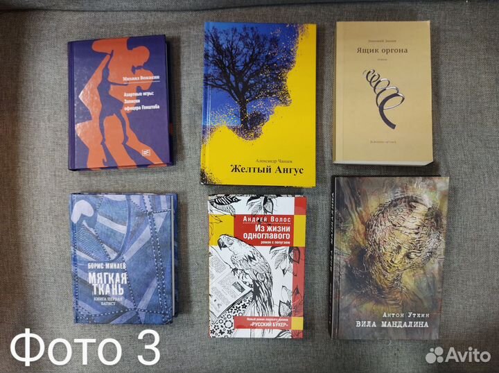 Книги