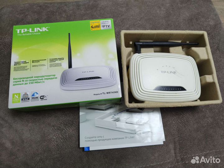 Wifi роутер tp link