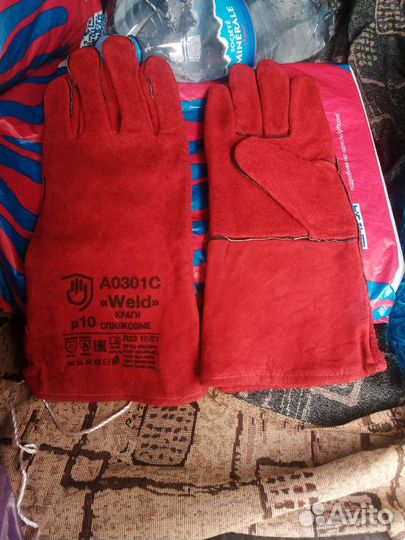 Краги сварочные