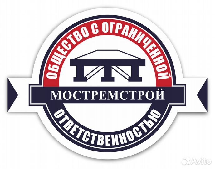 Охранник на рыболовную базу