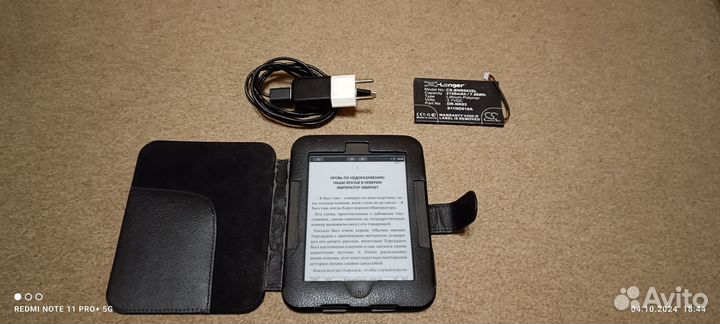 Barnes & Noble Nook Simple Touch