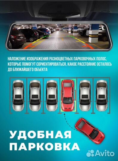 Продам видео регистратор зеркало