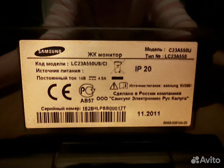 Монитор Samsung C23A550U