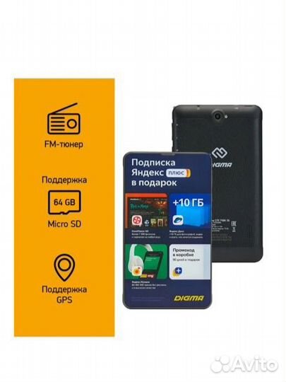 Планшет компьютер Digma citi 1/16