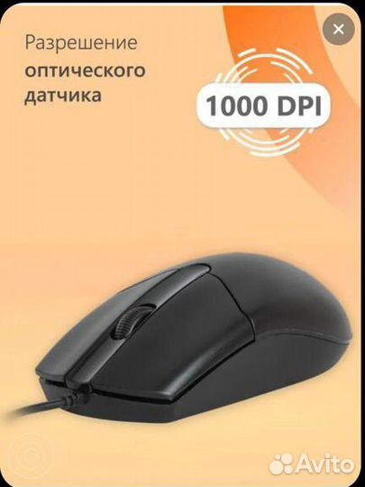 Клавиатура и мышка. Новый