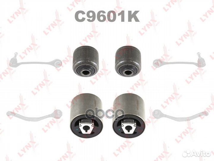 Комплект сайлентблоков рычагов подвески перед