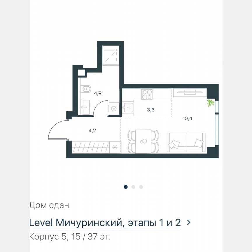 Квартира-студия, 23,4 м², 15/37 эт.