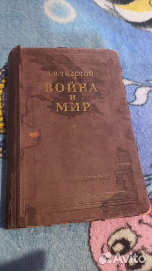 Книга 1949 г