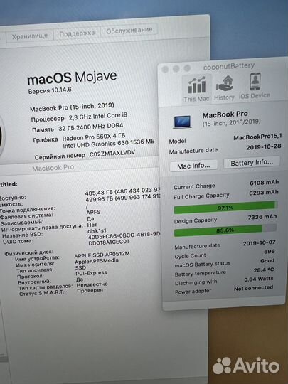 Macbook pro 15 2019 i9/32GB/512GB/хорошая АКБ