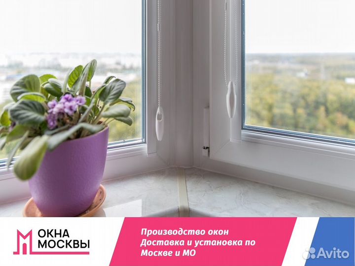 Пластиковые окна пвх