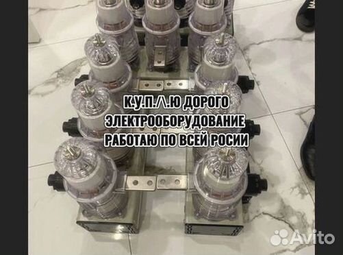 Вакуумные выключатели BB/TEL