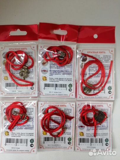 Красная нить с подвеской, оберег