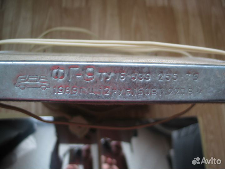 Фотоглянцеватель фг-9