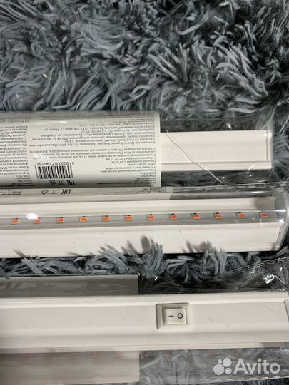 Фитолампа для растений