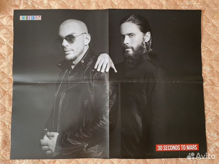 Плакаты из журналов все звезды