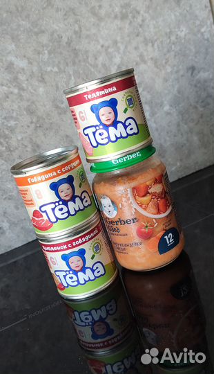 Детское питание 8+, 12+. новое