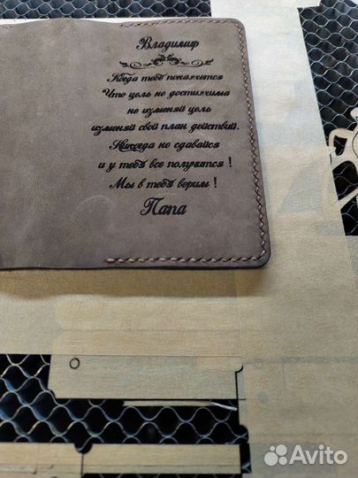 Изделия из кожи, ручная работа, гравировка на коже