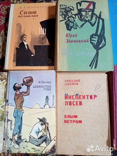 Книги разных авторов