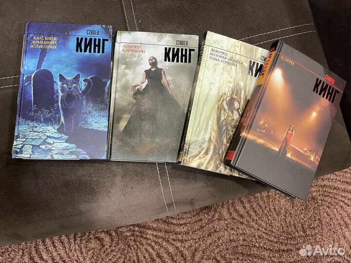 Книги стивена кинга
