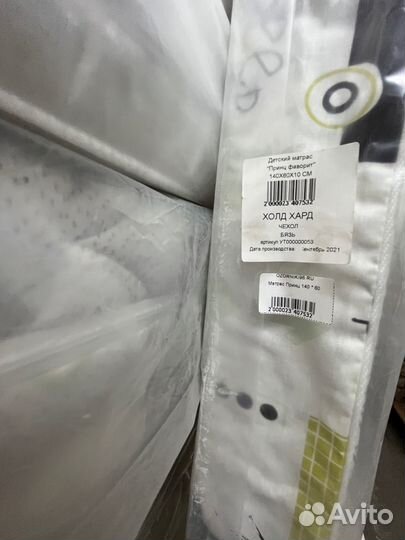 Матрас Принц 140*60 (новый)