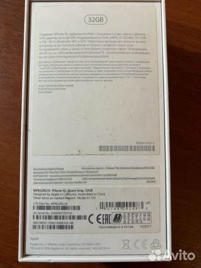 Телефон iPhone se