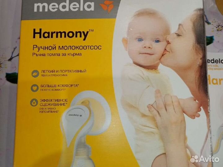Молокоотсос ручной medela, двухфазный в отлич