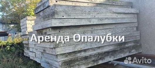 Опалубка перекрытия