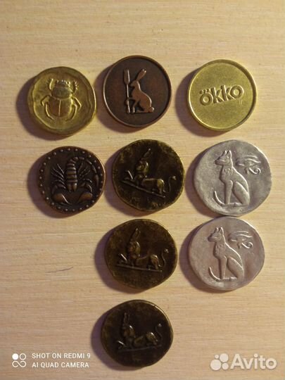 Монеты магнитного моря