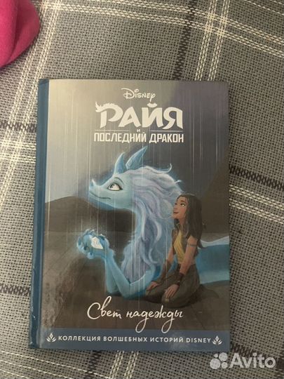 Книги на русском языке