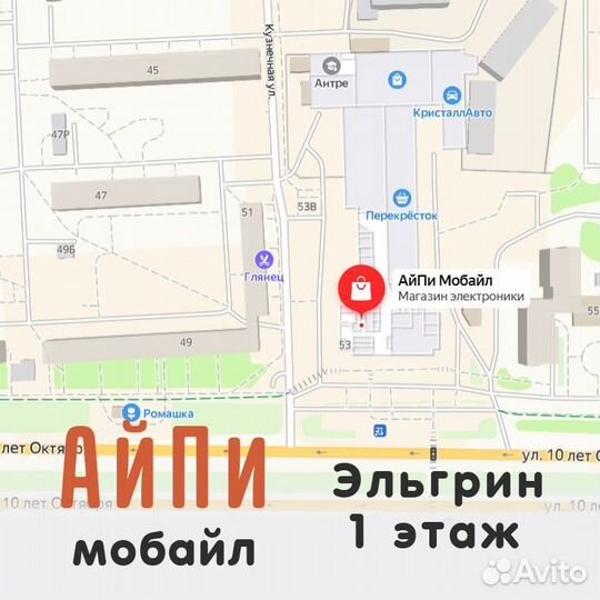 Apple iPad Air (2022) 5-го поколения 10,9